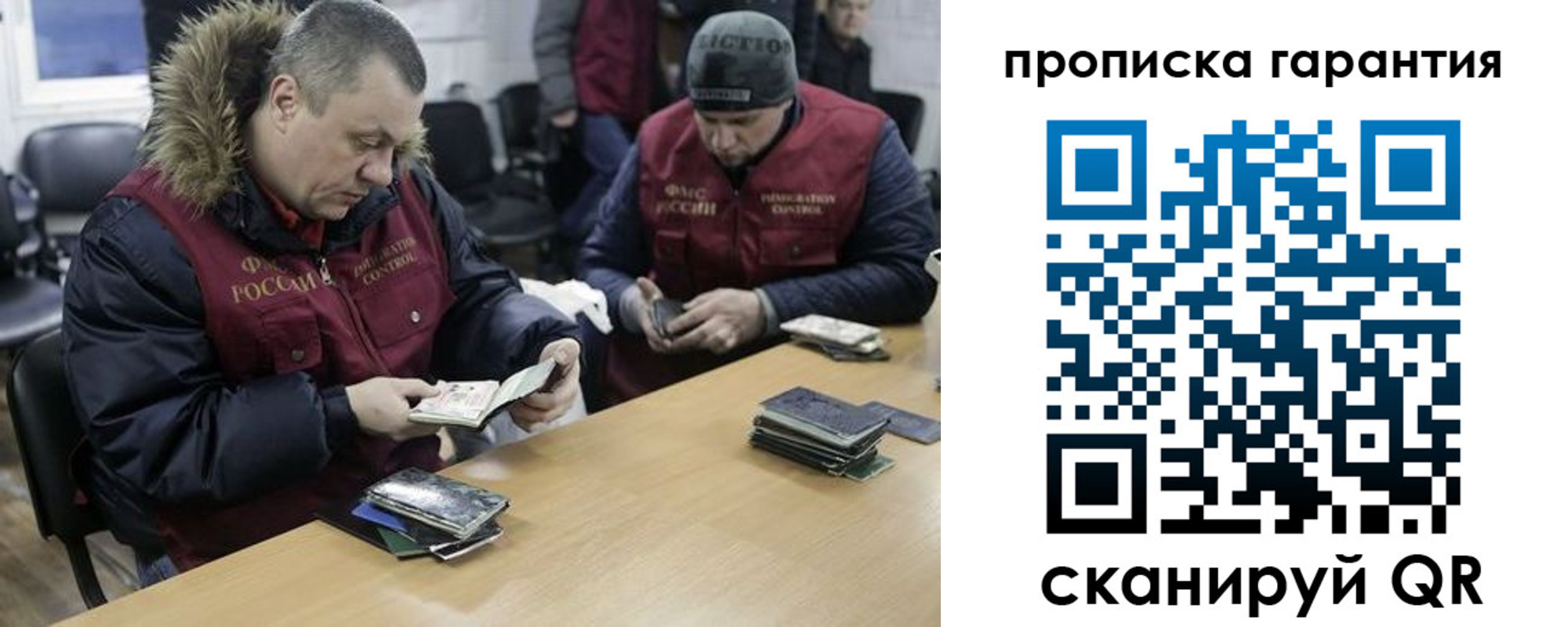 прописка для кредита в Мензелинске