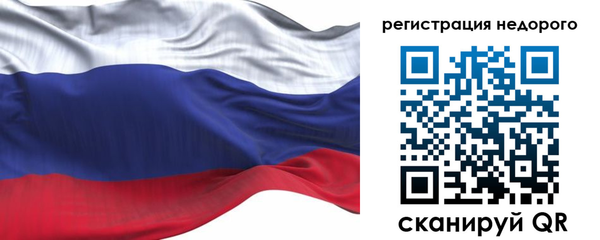 временная регистрация для всех в Мензелинске