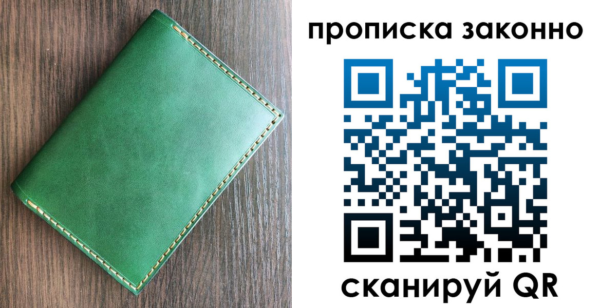 прописка иностранных граждан в Мензелинске