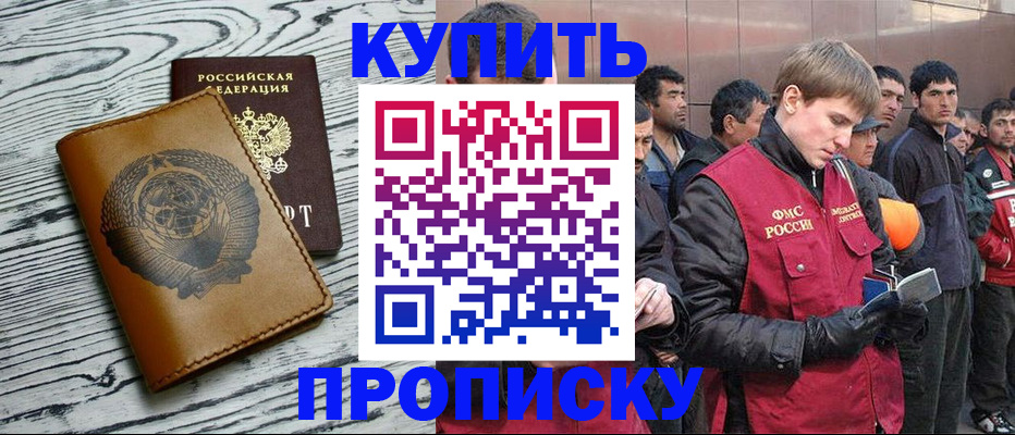 регистрация для школы в Мензелинске