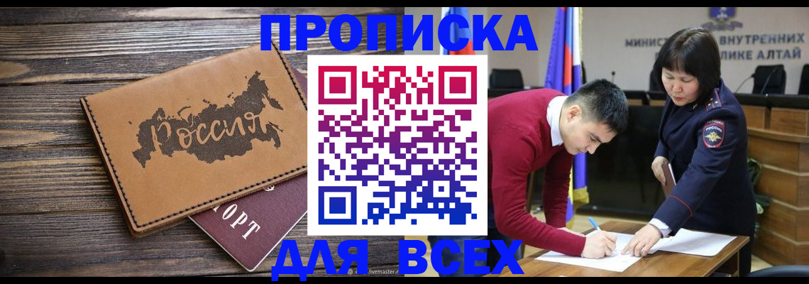 регистрация для дет. сада в Мензелинске